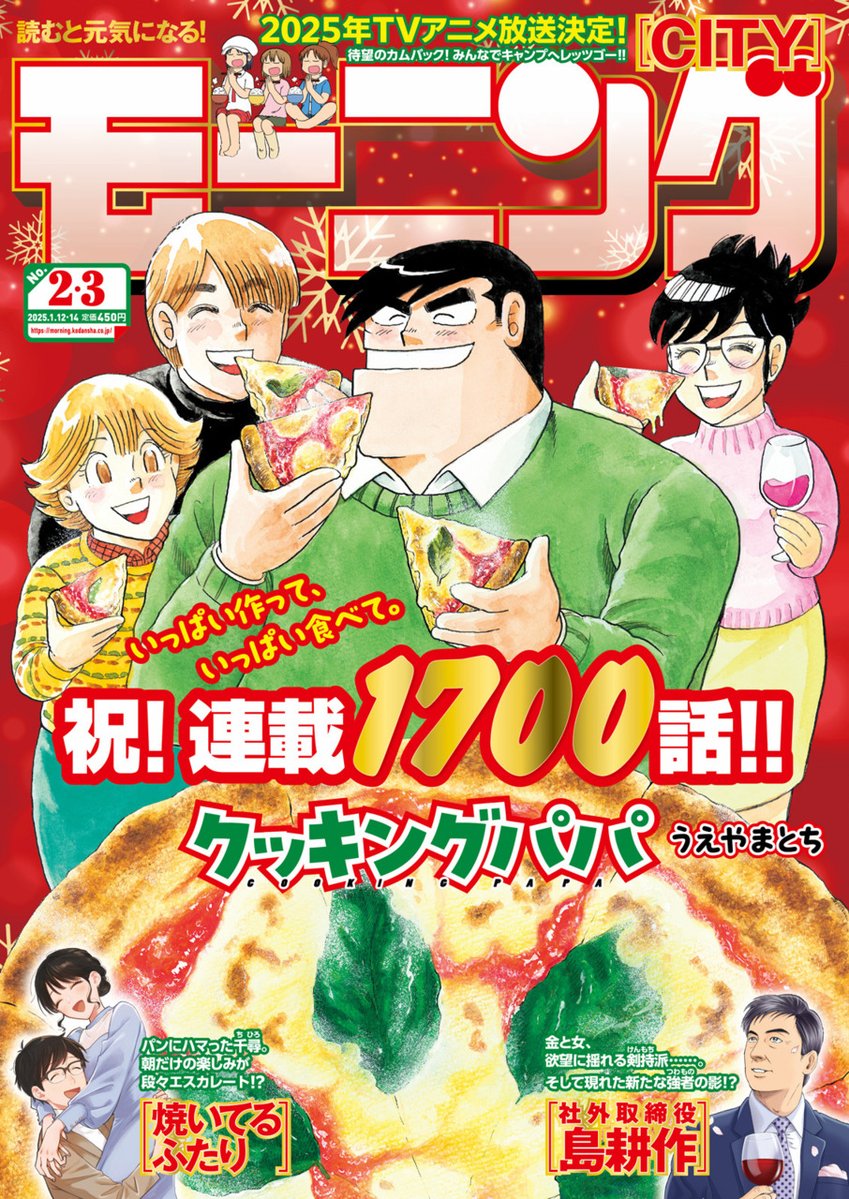 Gender: Colleen tweet media