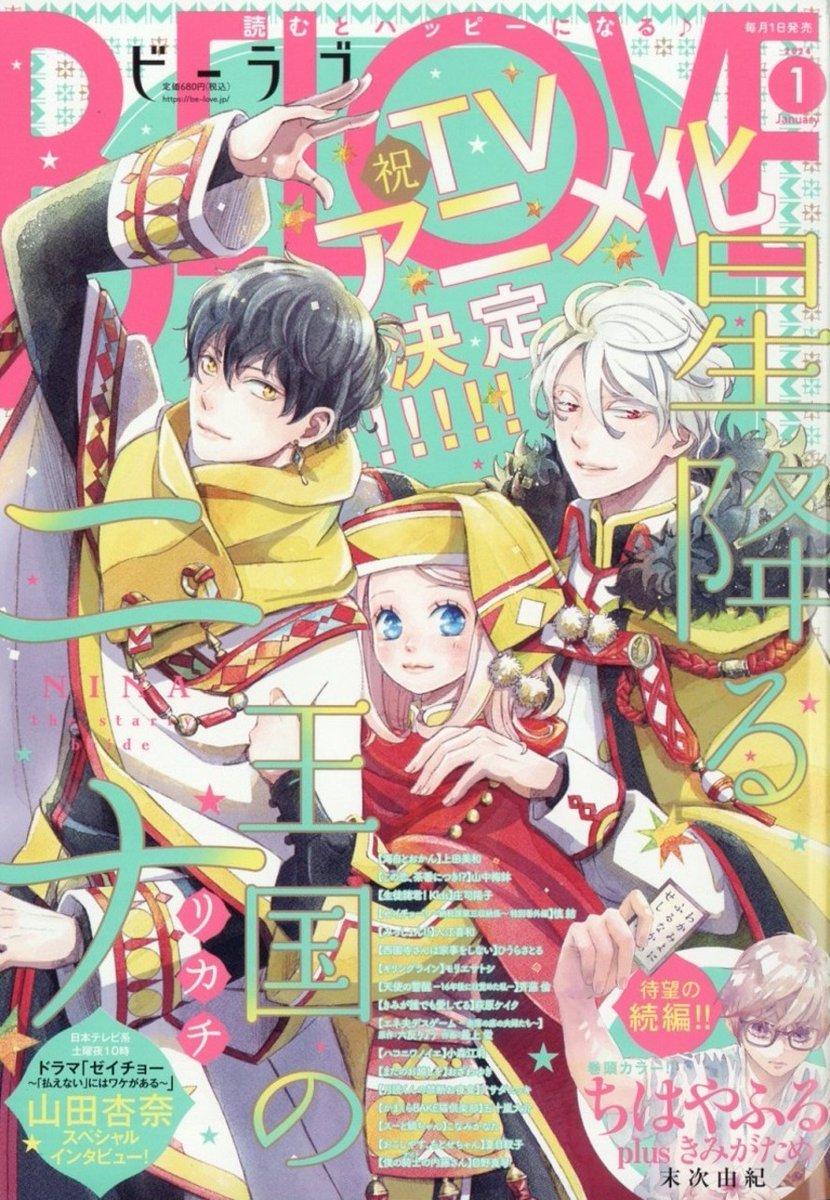 Gender: Colleen tweet media