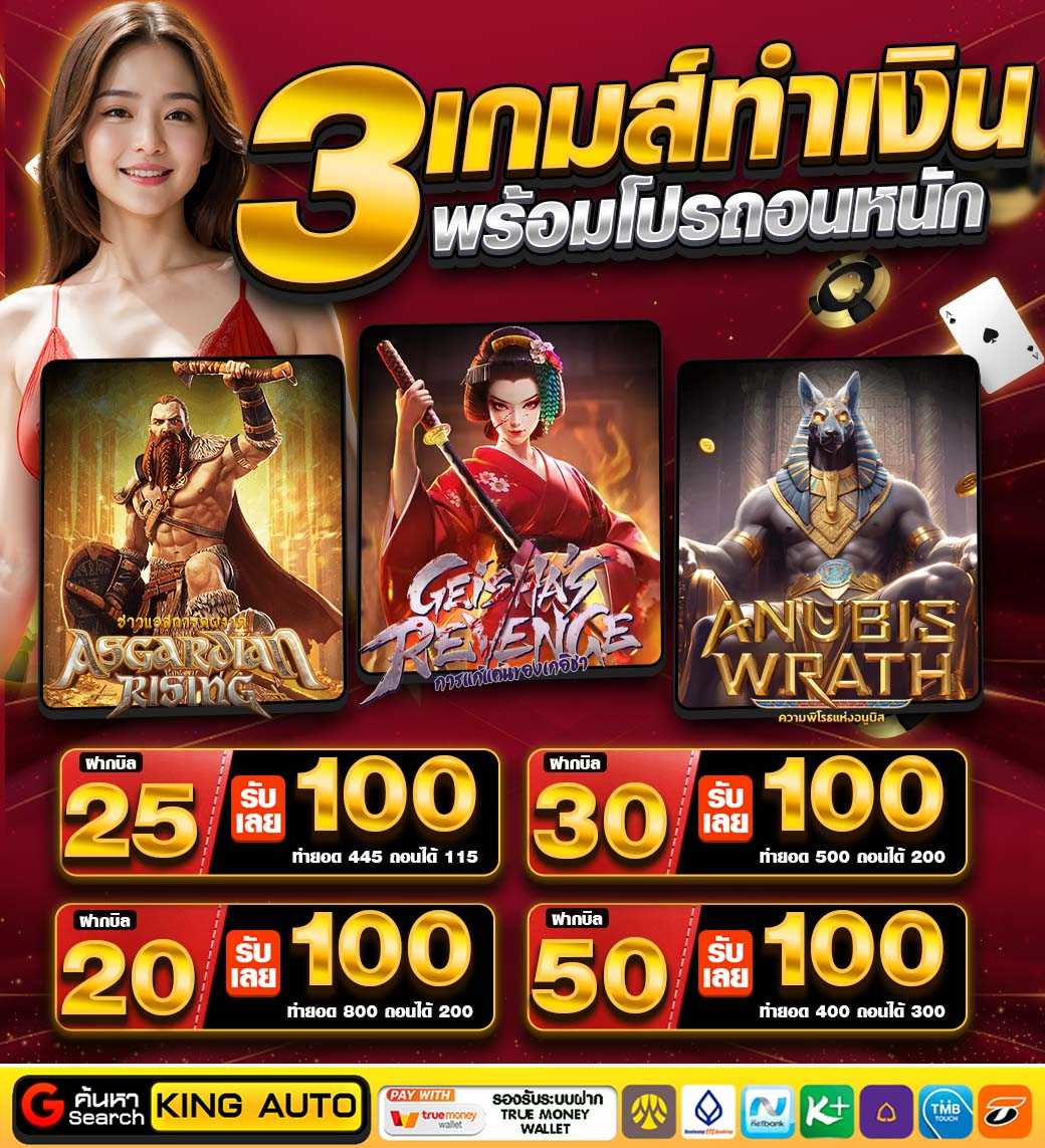 K_ING_AUTO's tweet photo. รีโพสนี้ 77 รี 

#คิงออโต้ แจกทุน50
สมัคร https://t.co/BXOayWC5Hm https://t.co/6EwuLqSMjK