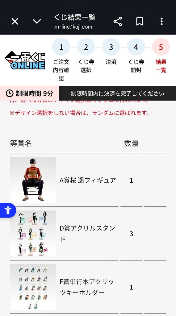 ｺｺｯ🎩⸜(* ॑ ॑* )⸝💋ｺｺｯ tweet media