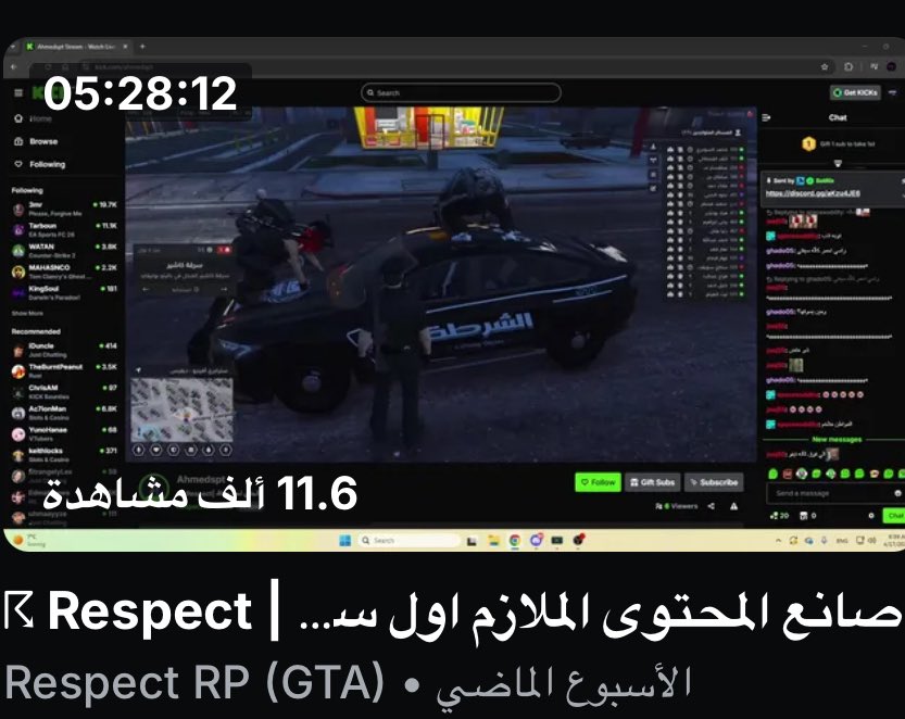 RT| Abo 6low tweet media