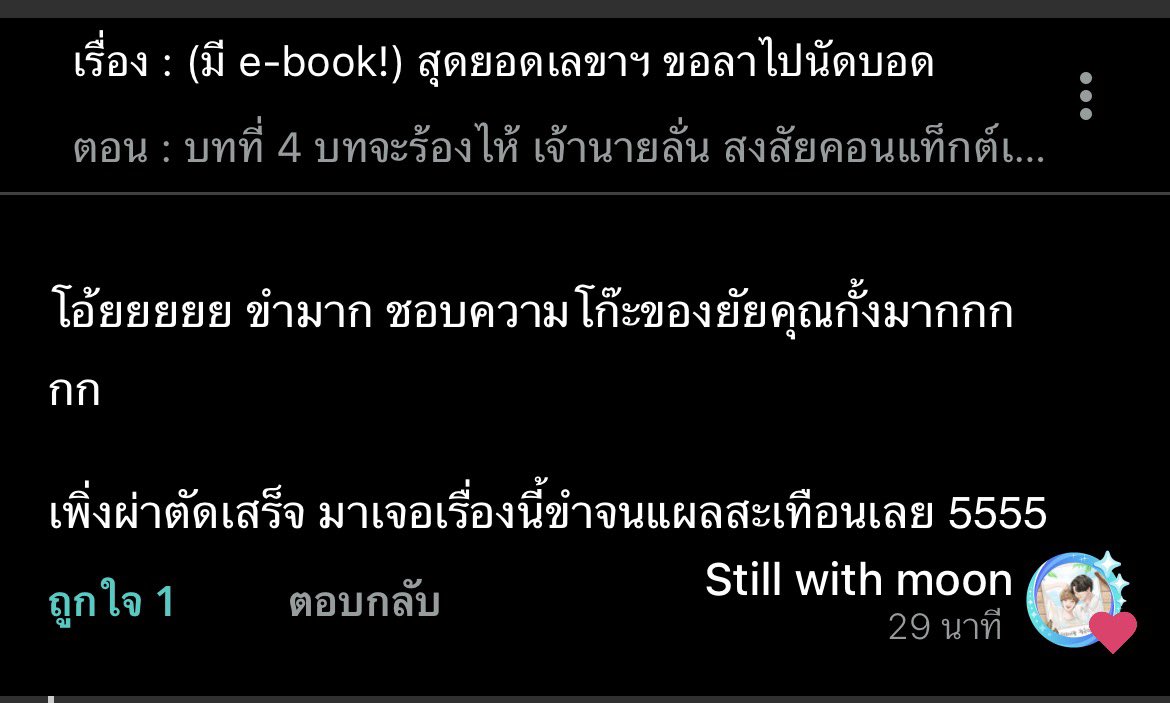 blue🫆, พร้อมด้วยยัยกั้ง! tweet media