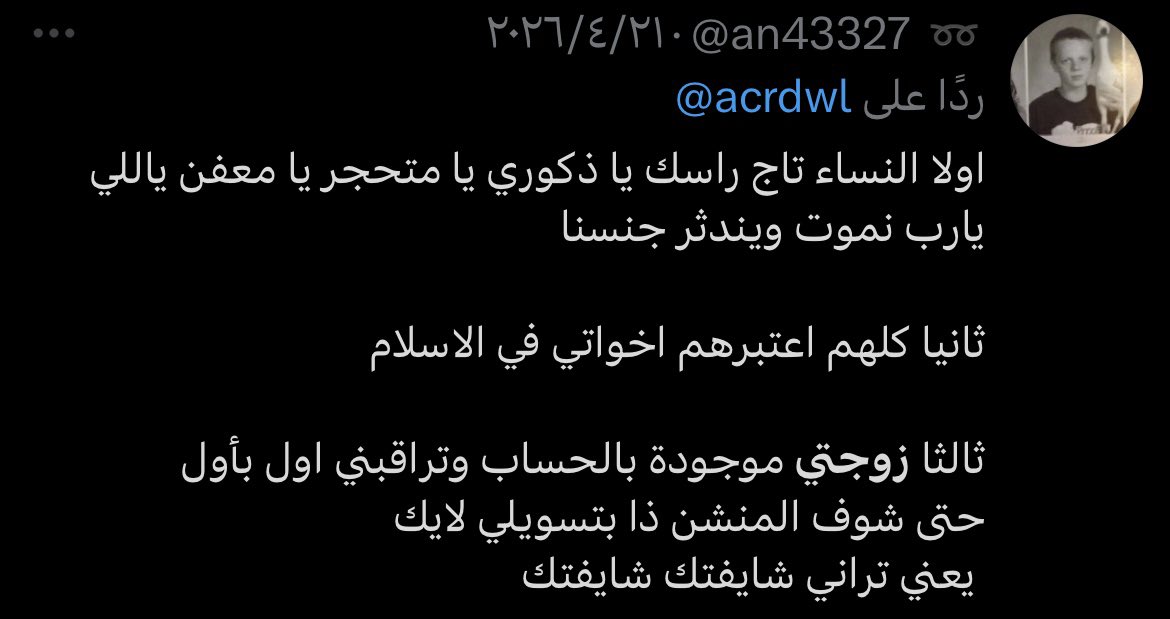 مُتزن الثاني عشر tweet media