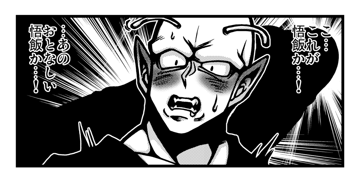 仙 (˙꒳˙꜆꜄꜆꜄꜆꜄꜆꜄) tweet media