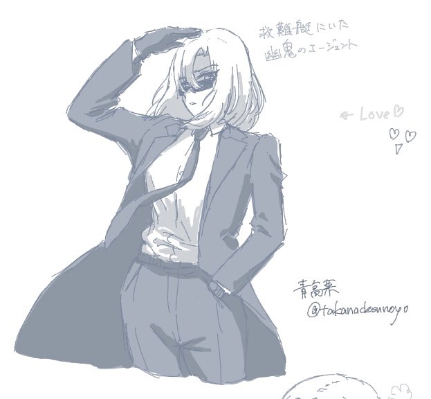 青高菜 tweet media