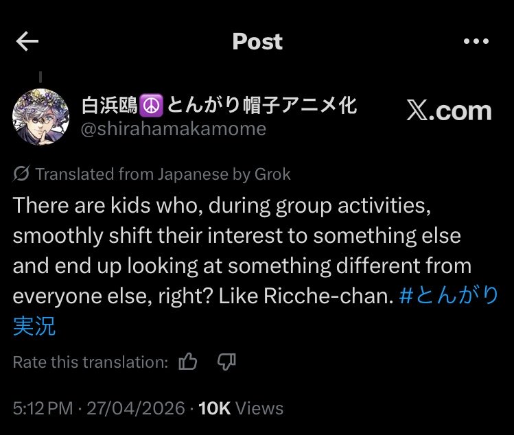 Yune🏳️‍⚧️ tweet media