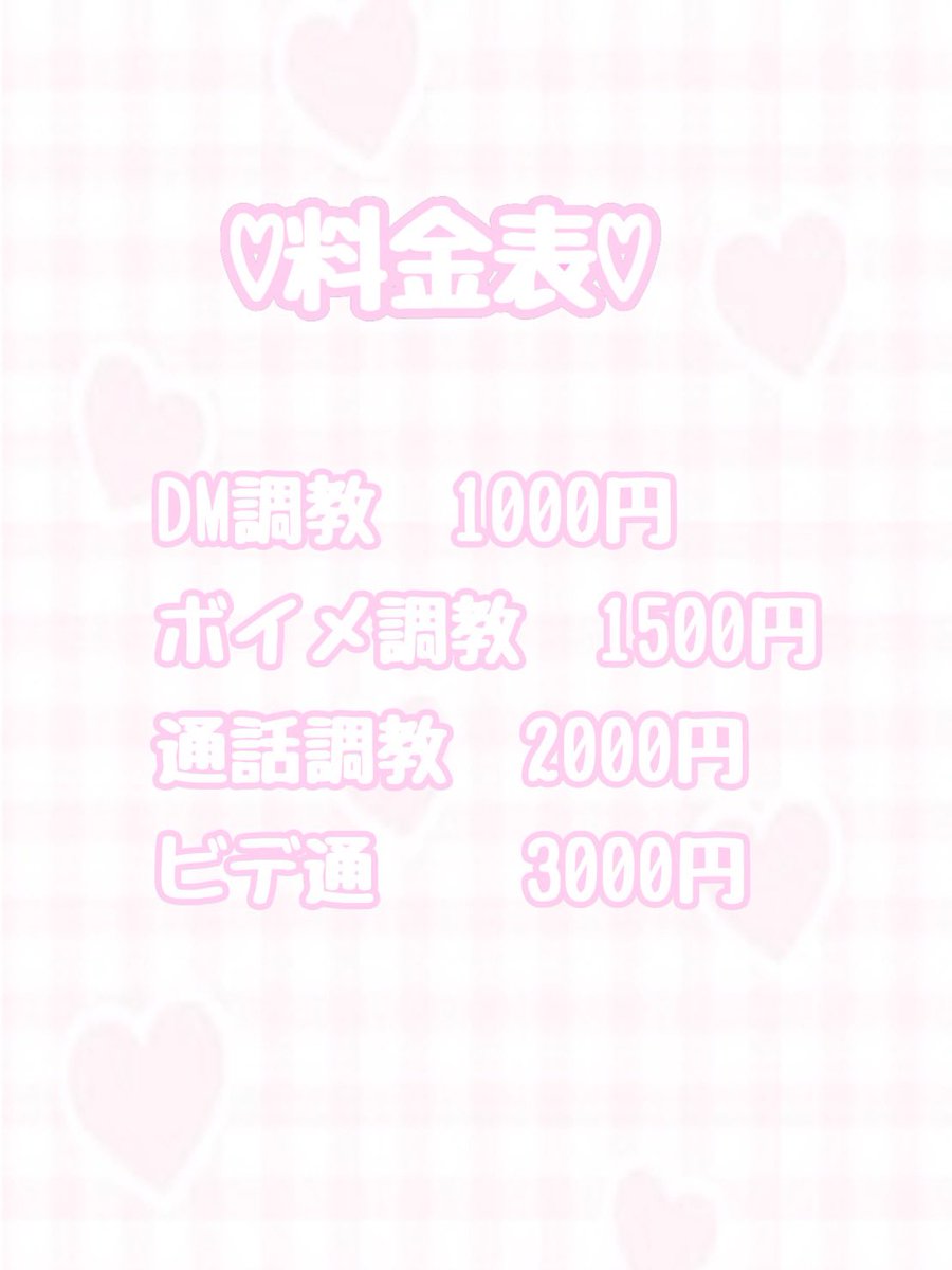 らむ tweet media