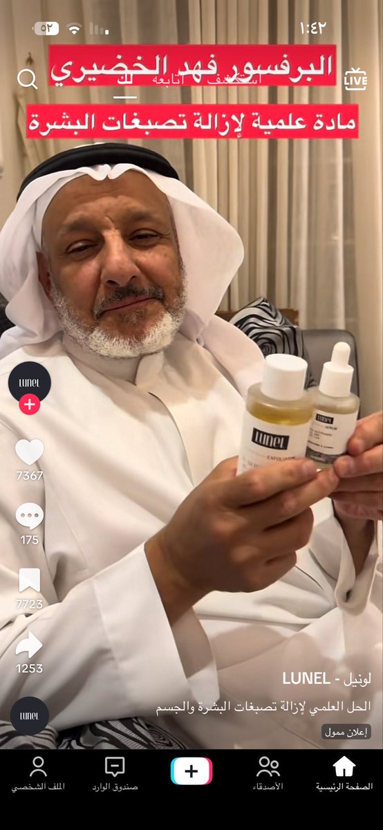 YYppW's tweet photo. @DrAlkhodairy ياليت نعرف هذا بعد ذكاء اصطناعي ولا حتى نعرف  نشتري ولا https://t.co/roTu9ZRUI7