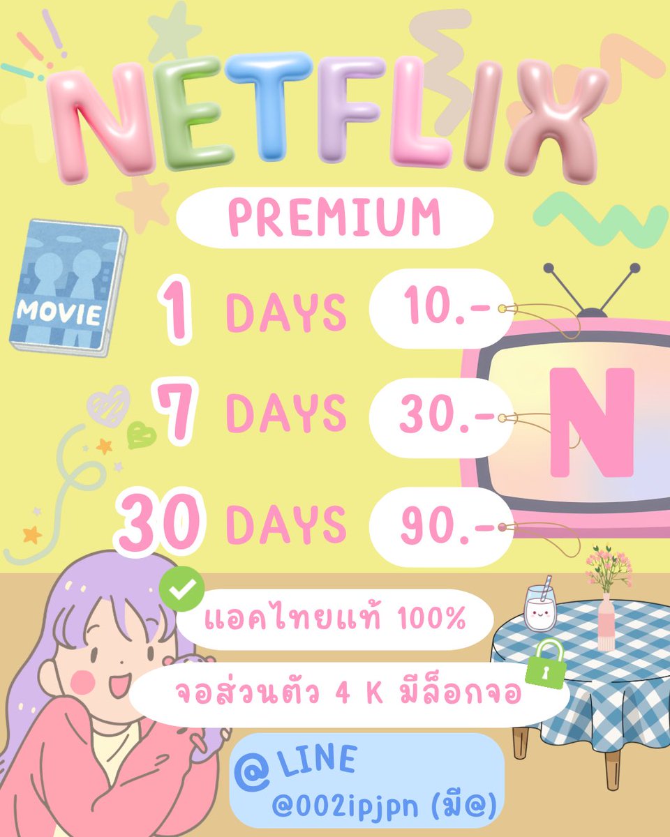 — dluna มาแย้ว | รับเติมเกม (ฟอลก่อนเดม) ⭐️ tweet media