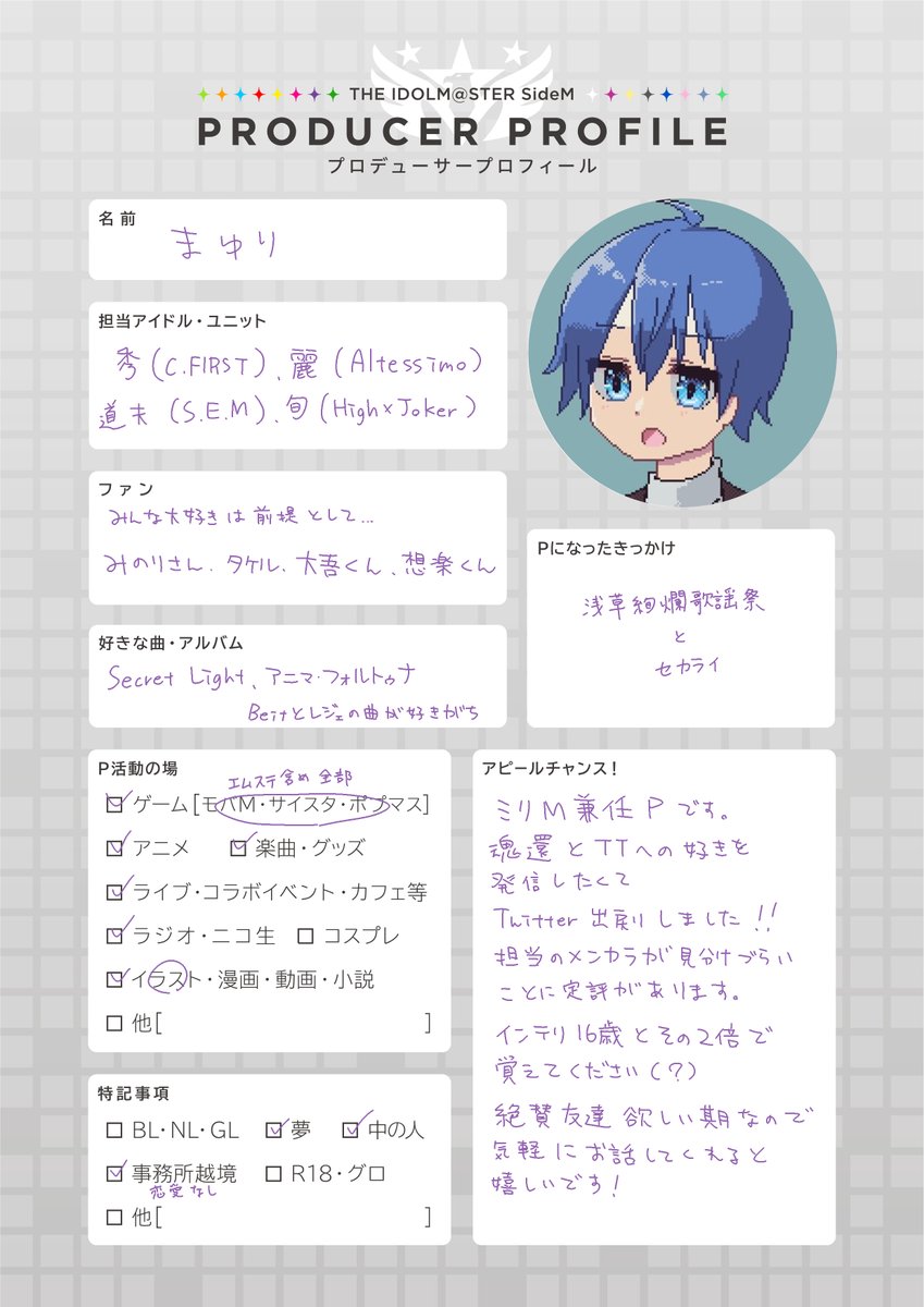 まゆり tweet media