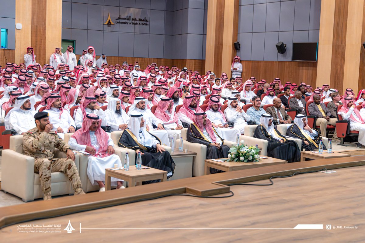 جامعة حفر الباطن | UHB tweet media