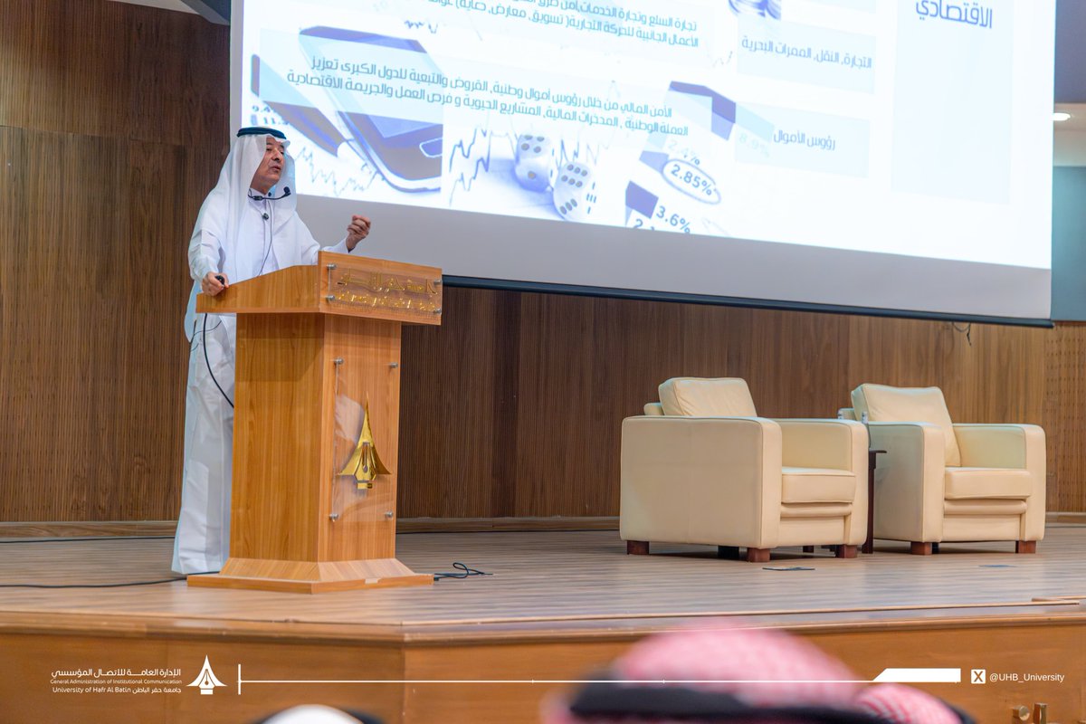 جامعة حفر الباطن | UHB tweet media