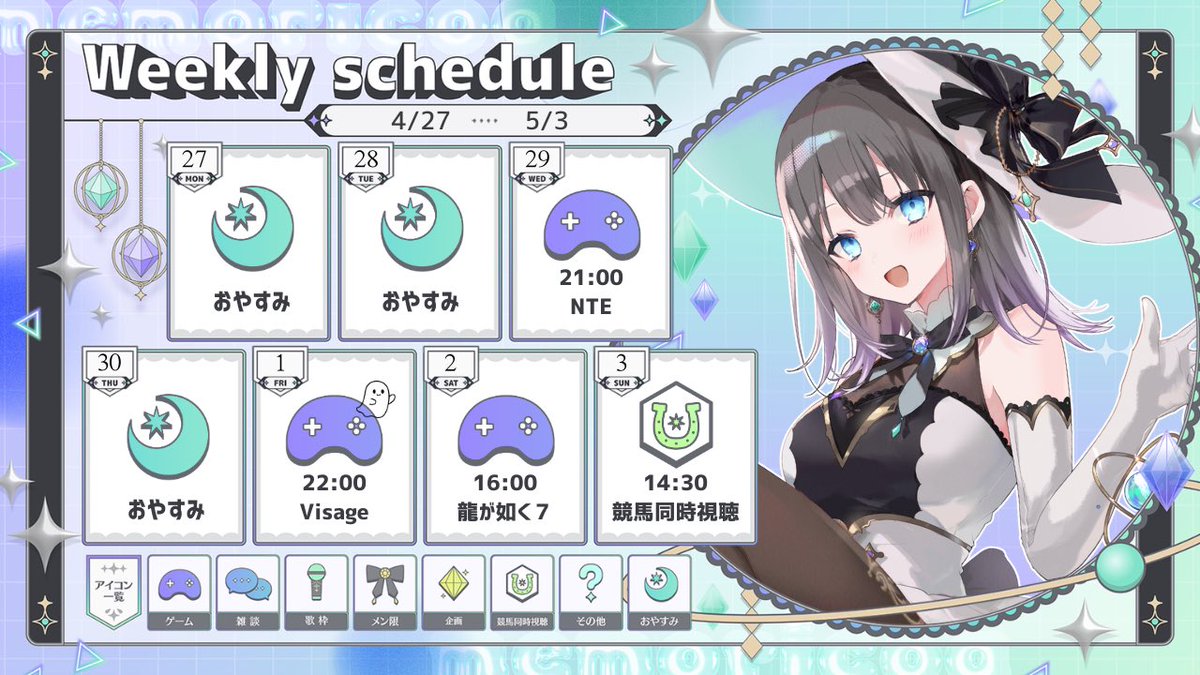 めもりこあ👾🪄︎︎◝✩ キミのPCの中に棲む魔法少女な新人VTuber tweet media