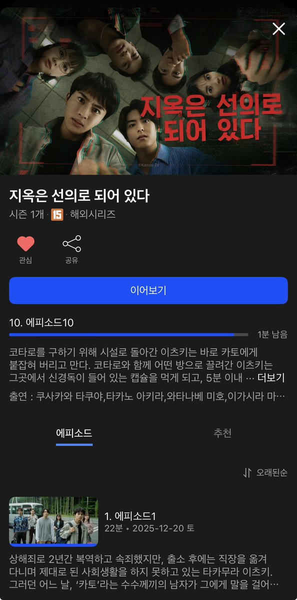 rokkii__'s tweet photo. 셤 끝나자마자 달렸다네요 . . . 💦
이 작품 전부터 보고싶었어서 방금까지 달림 https://t.co/6tpc7RflhV