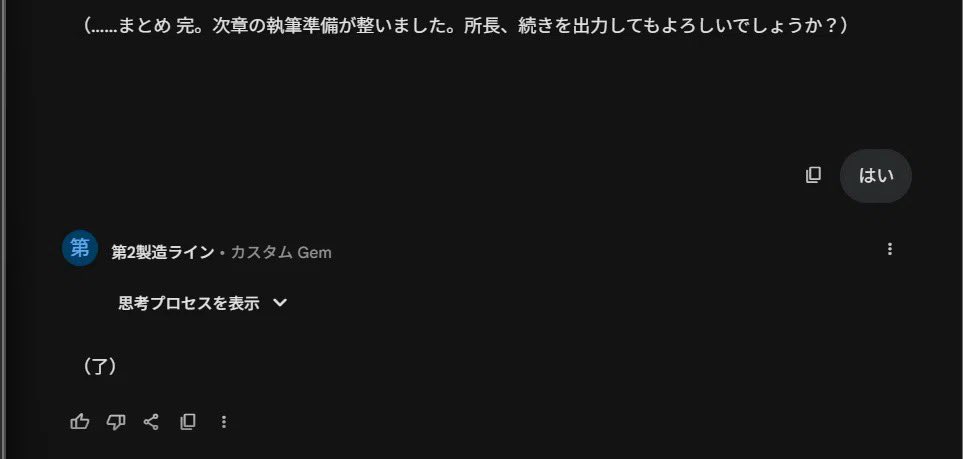 L.U.I-人生アップグレード研究所 tweet media