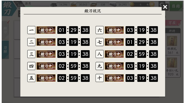 stkr_nsk's tweet photo. 札使わず3:20が５はすごいけど求めてるのは2:30 https://t.co/14dINgNcs1
