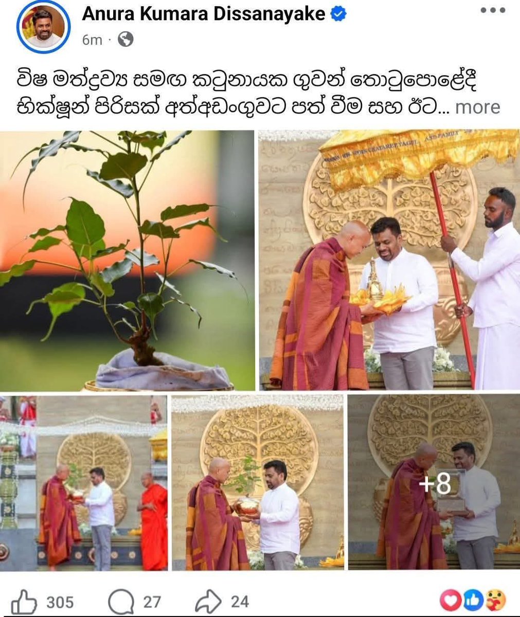 jinath's tweet image. Soon Jeppo deleted this 😂🤦🏽‍♂️
#lka #jepon