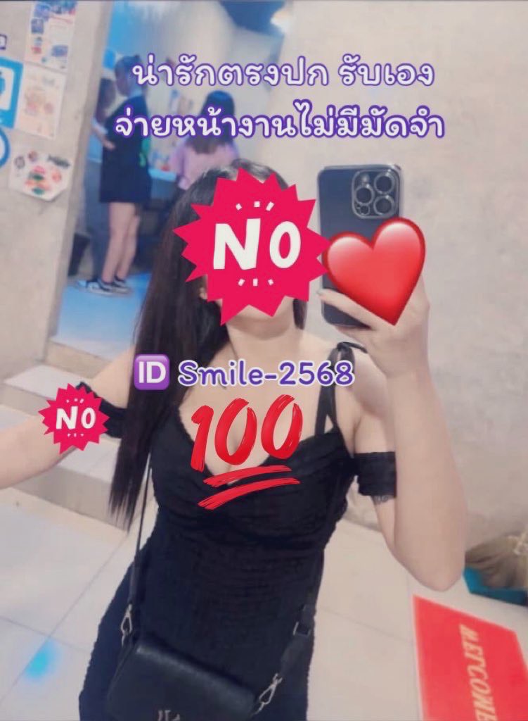 นวดอยุธยา รับงานอยุธยา tweet media