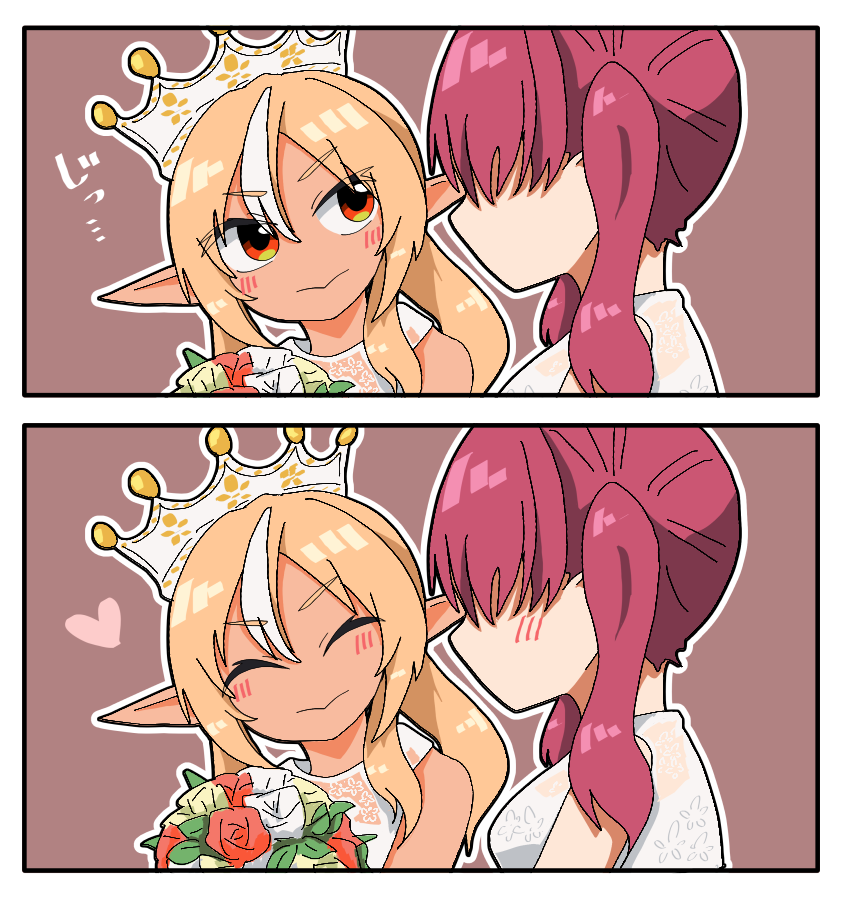 ほんまけ?! #しらぬえ #マリンのお宝 