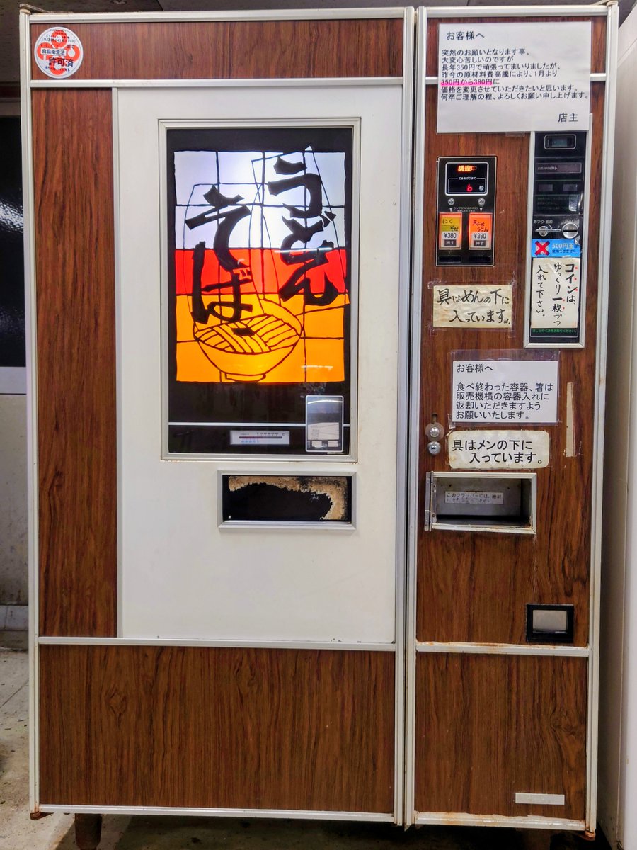 写真焼付機、昭和時代 70°のVバンクで1軸3ウェイトバランサー、XZ400が目指した新次元の水冷