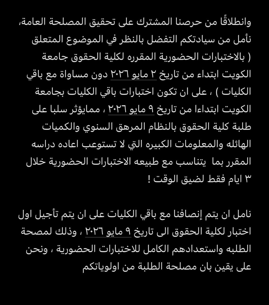 ديما الصالح tweet media