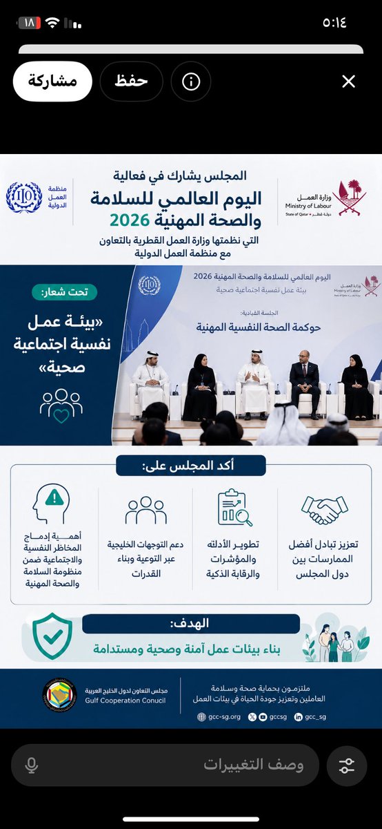sultan_shafei's tweet photo. @m_almawasi جربت اختبره قبل اشهر ما كان يعطيني بالدقة اللي احتاجه وجربته امس عطاني نتيجه مذهله https://t.co/N78gMJwMVJ