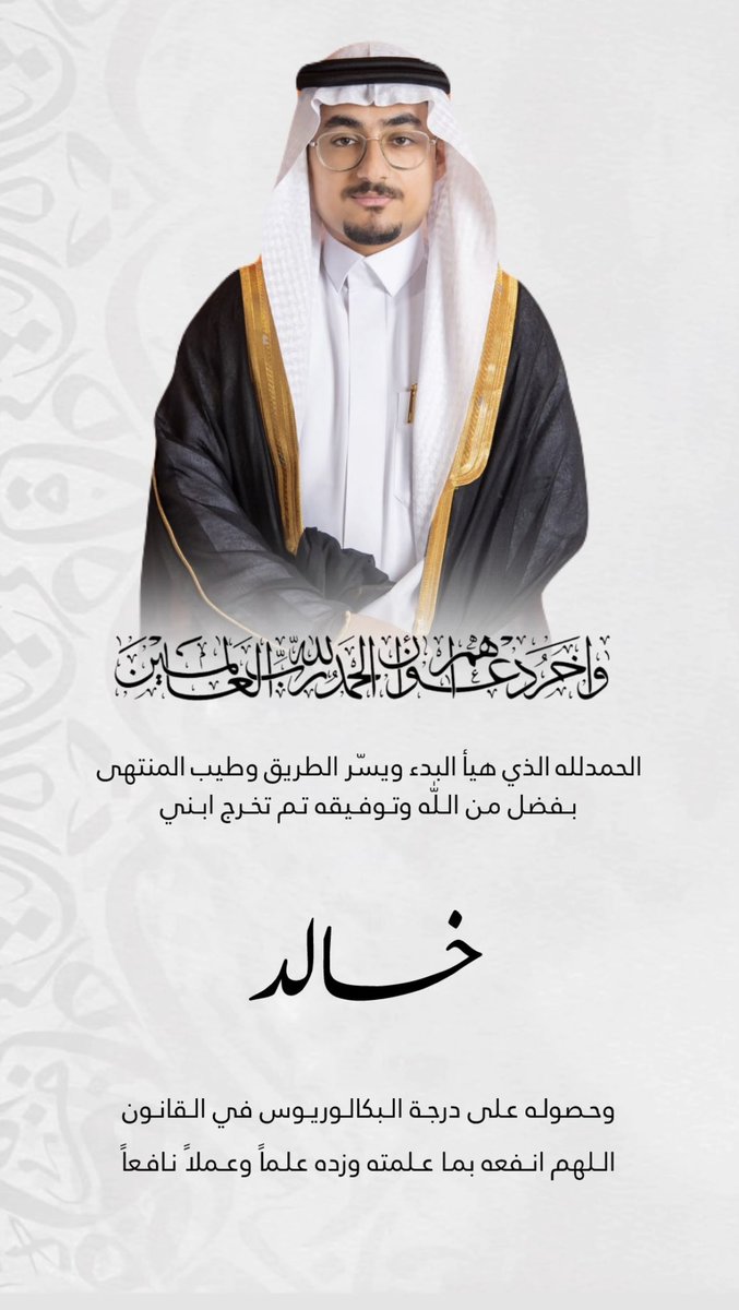 محمد الجرمان#الباطن tweet media
