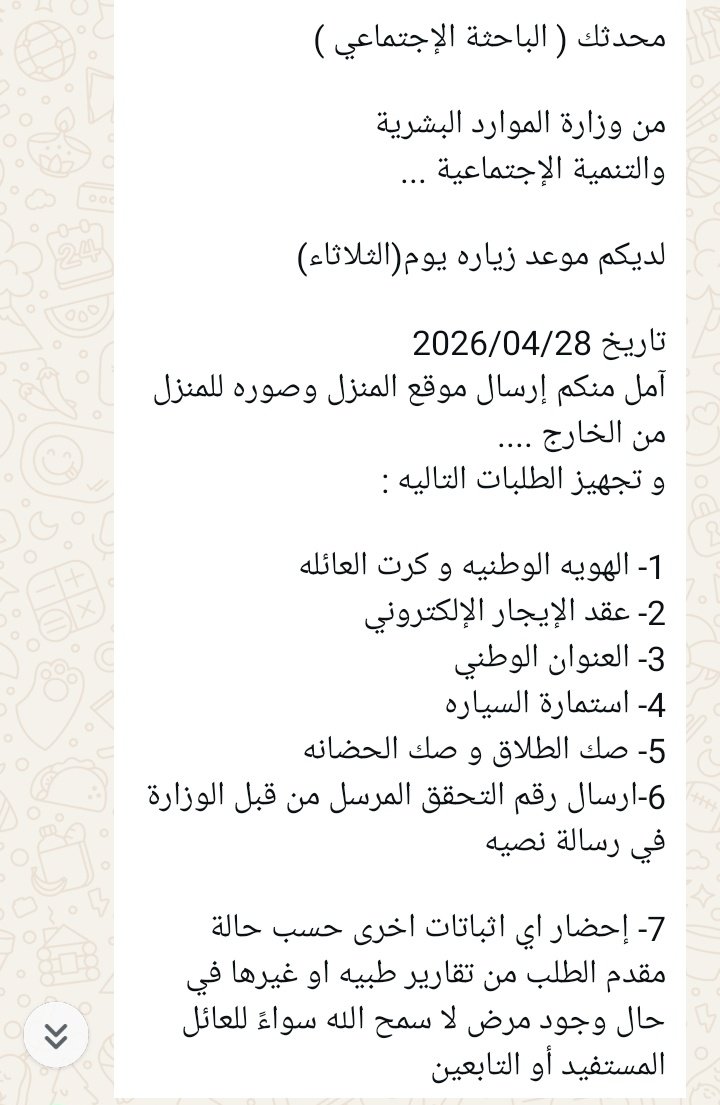 خدمتكم سعادتي tweet media