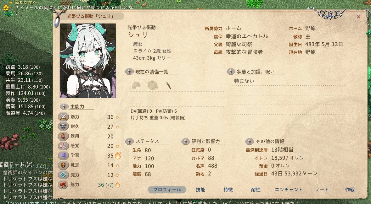 Bell・にゃー☆ tweet media