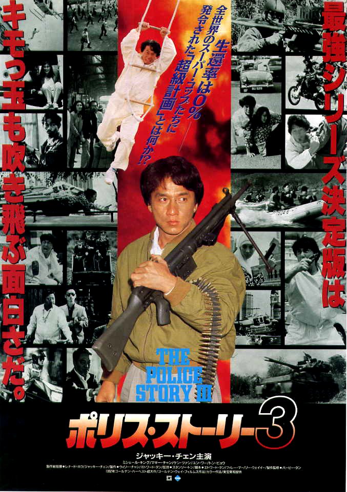 大成龍祭2011 tweet media