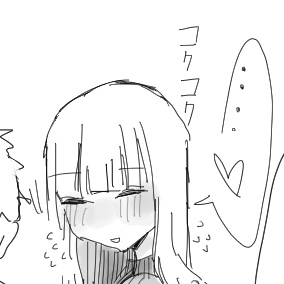 かわい 