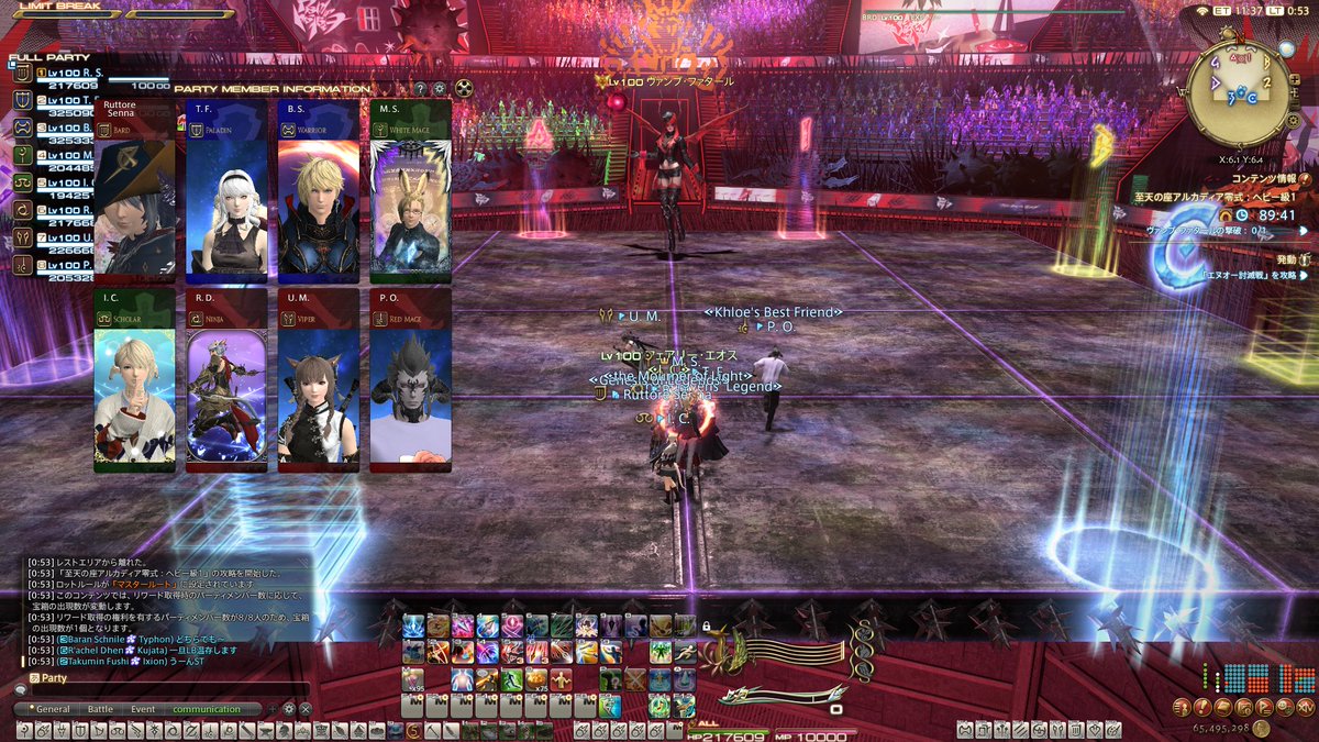 へっぽこ黒魔セナ tweet media