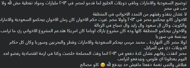 Geylan Mohammed tweet media