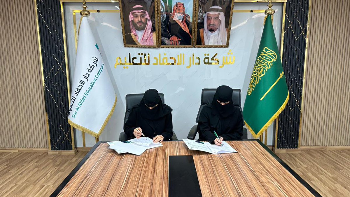 شركة دار الأحفاد للتعليم tweet media