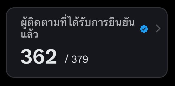 พักผ่อนบ้าง tweet media