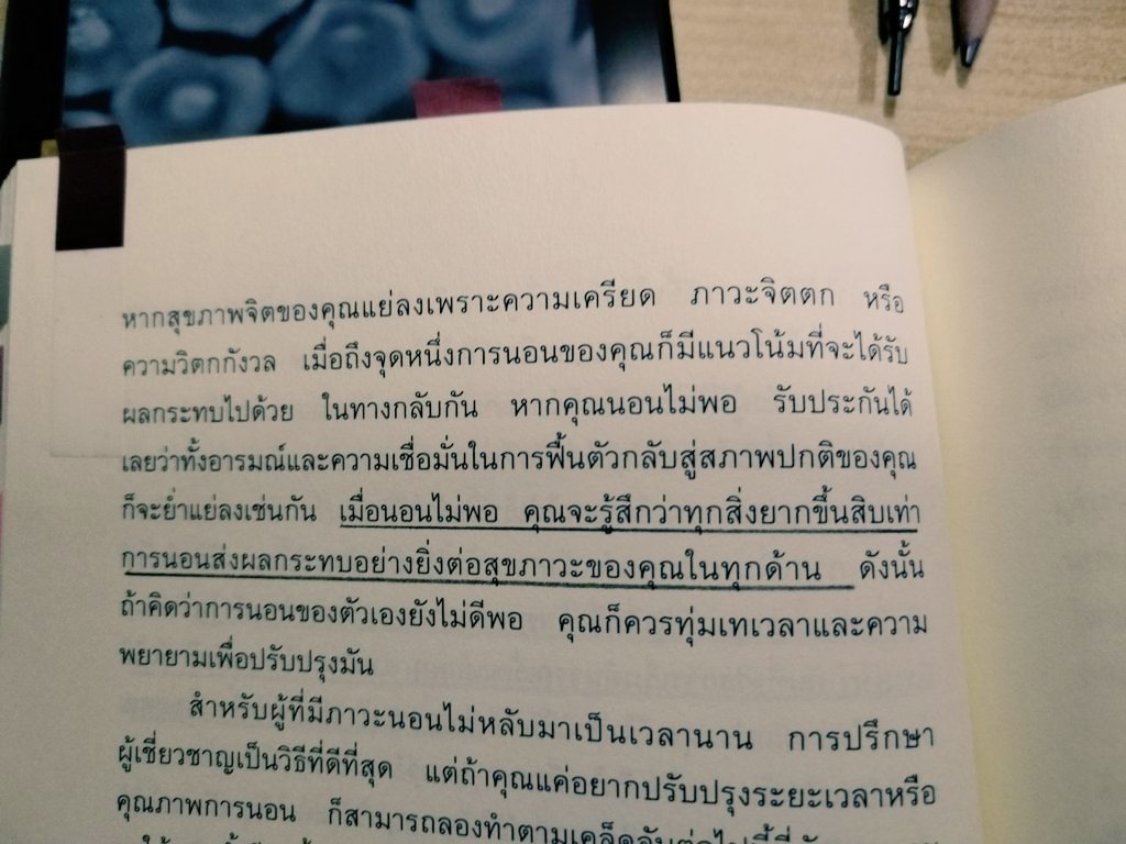 𝐬𝐚𝐲𝐜⚯𝐥𝐞𝐧𝐠𝐥𝐢𝐬𝐡™🧠📚🐈‍⬛ tweet media