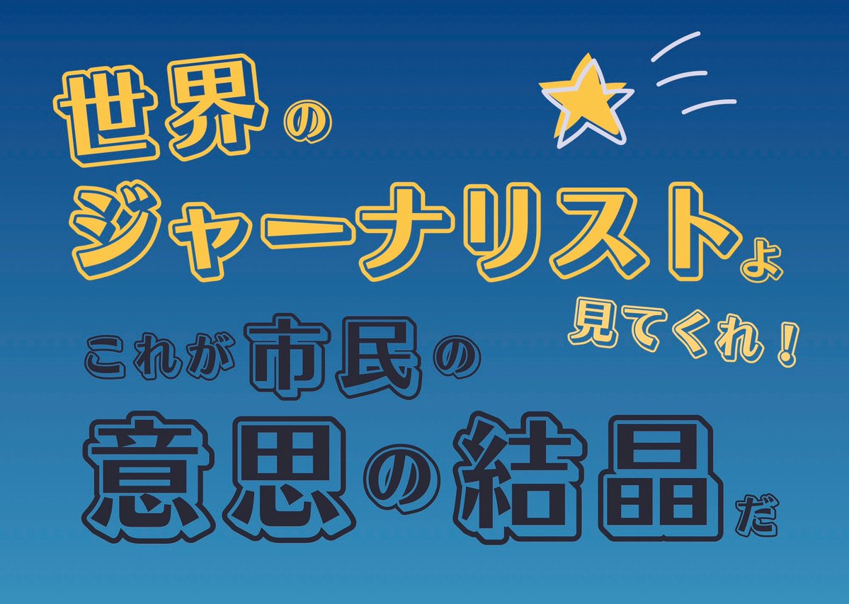 おうまさんかわいい♡コミューン 福岡支部 tweet media
