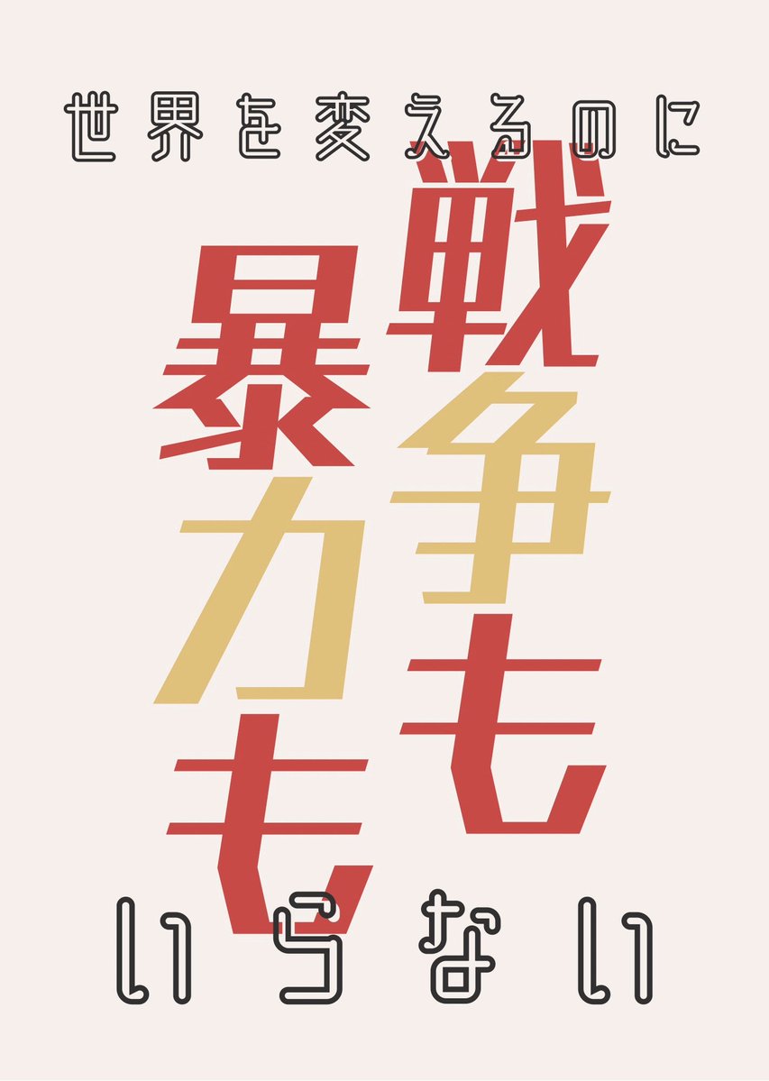 おうまさんかわいい♡コミューン 福岡支部 tweet media