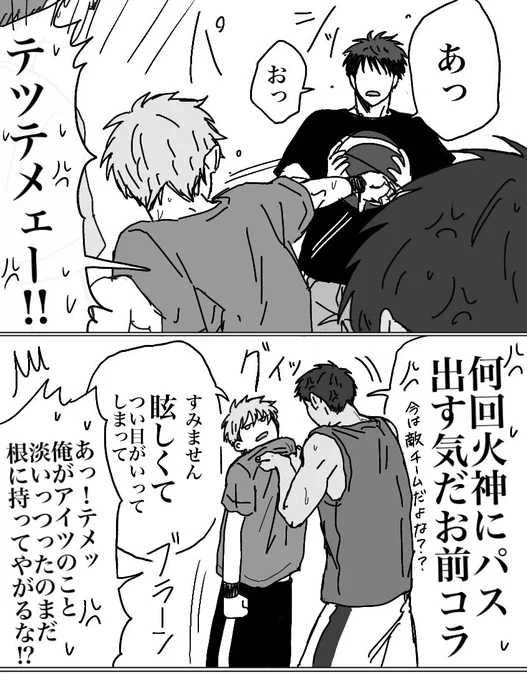 新旧光コンビ💡 
