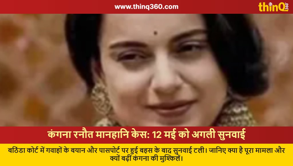 Pradeep Singh tweet media