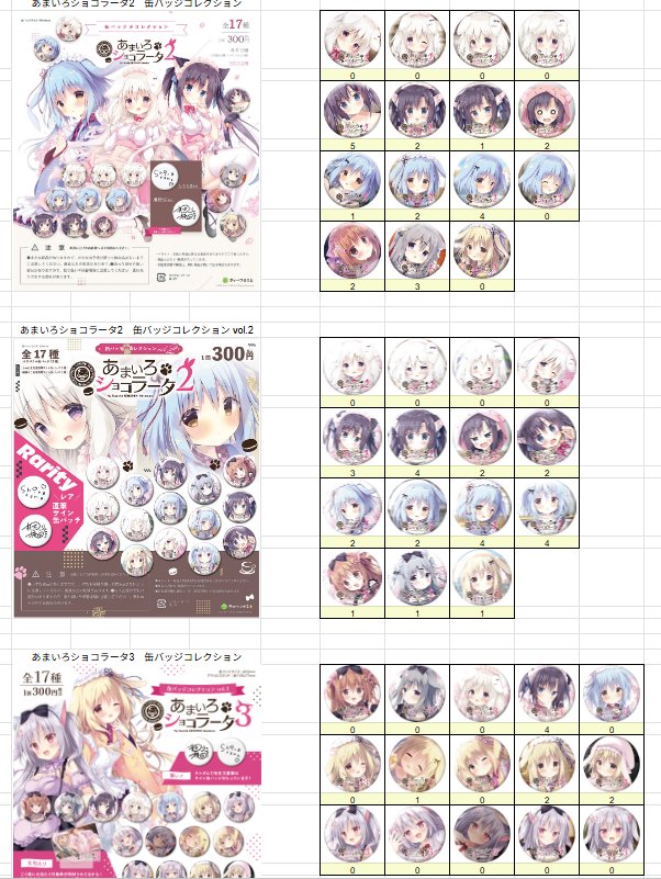 ような tweet media