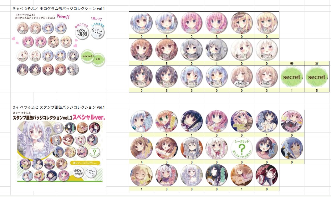 ような tweet media