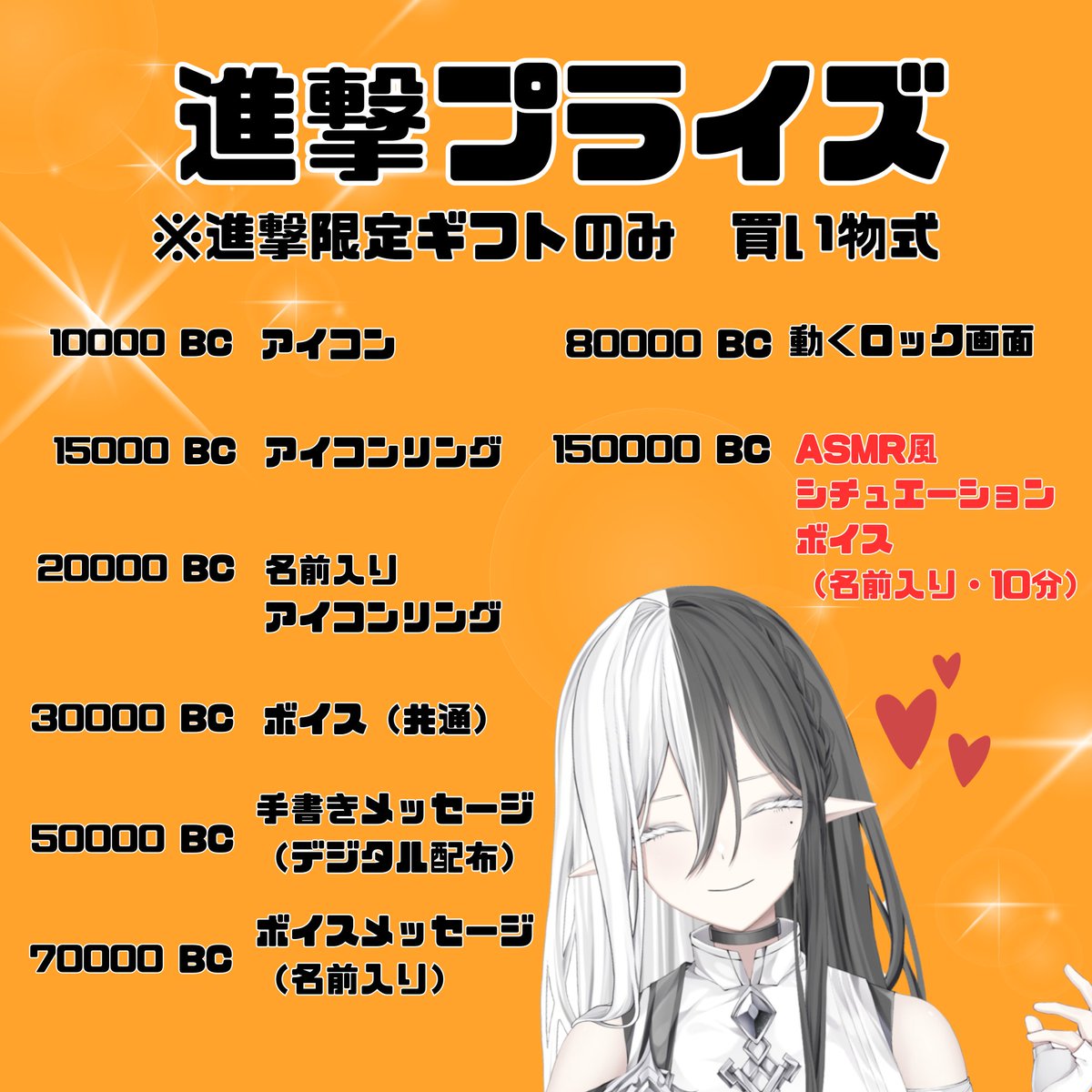 フェノ🔥5月前半進撃ガチ走り🔥 tweet media