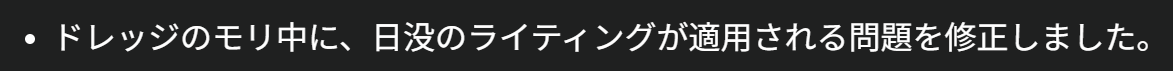 F_Deealer's tweet photo. ドレッジメメントの暗くなるやつ
演出じゃなくてバグだったんかわれぇ!!!
あれちょっとだけ色調調整編集面倒だったんだぞ https://t.co/dg8XDrQXqT