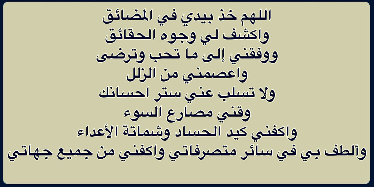 هاشم عبد القادر كوشك tweet media