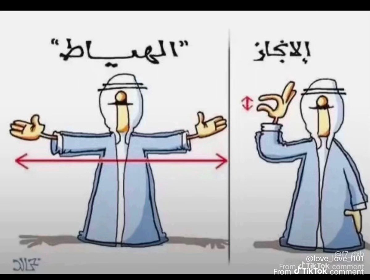 هيثم المقبالي tweet media