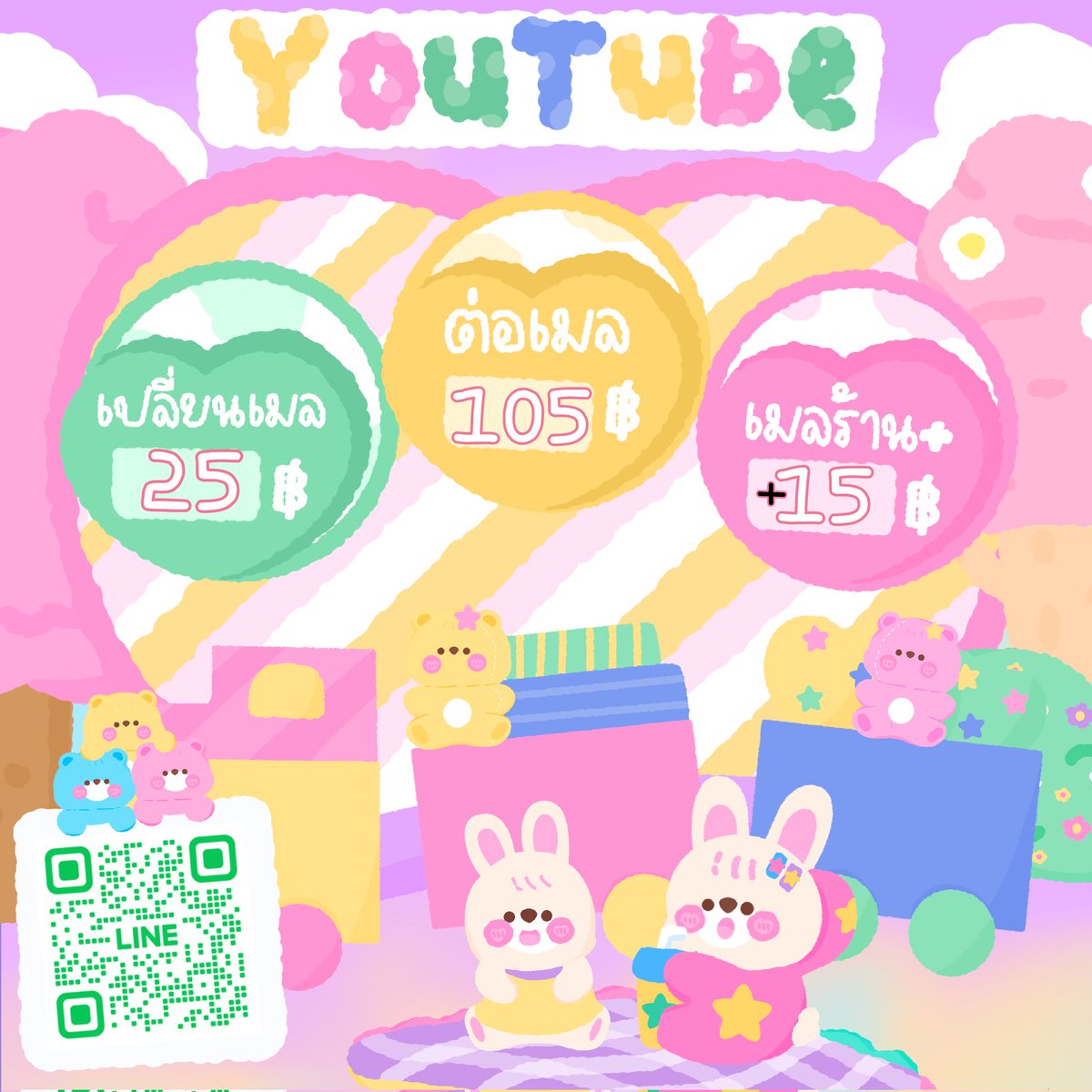 nxnx090x's tweet image. 𝘠𝘰𝘶𝘵𝘶𝘣𝘦 𝘗𝘳𝘦𝘮𝘪𝘶𝘮 

 √แบบ 30วัน ไม่ต่อเมล
 -เมลตัวเอง ที 25฿ 
 -เมลร้าน ที 39฿
-มีปัญหารับเคลม

√แบบต่อเมล &amp;lt;เคลม&amp;gt;
-เดือน  105฿ 
-เมลร้าน +15฿ 
-มีกลุ่มไลน์ให้เข้า
#หารยูทูปพรีเมี่ยม #หารYouTubePremium #ยูทูปพรีเมี่ยม #หารยูทูปราคาถูก