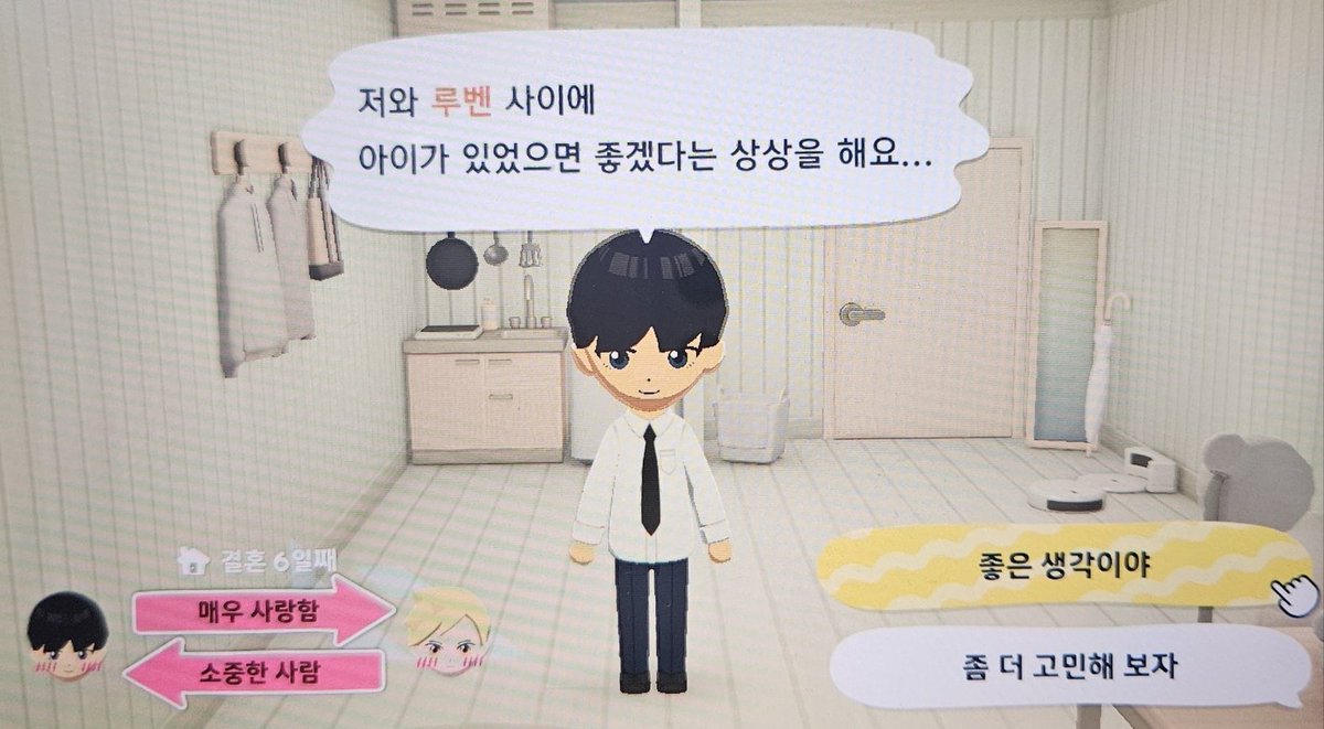 친구모아.. 재미있네요..