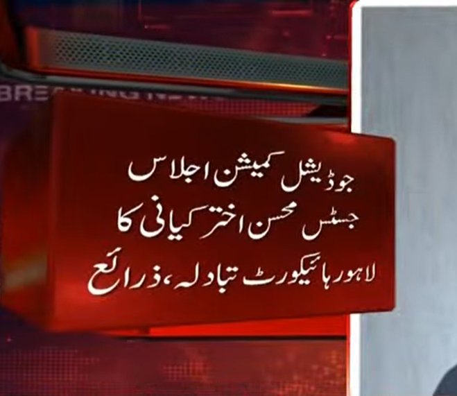 M Asif Javed ( SMT Vehari ) tweet media
