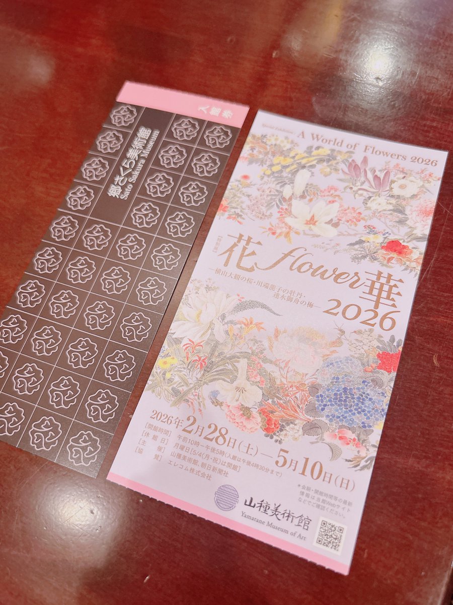 ねねq(q'∀`*) tweet media